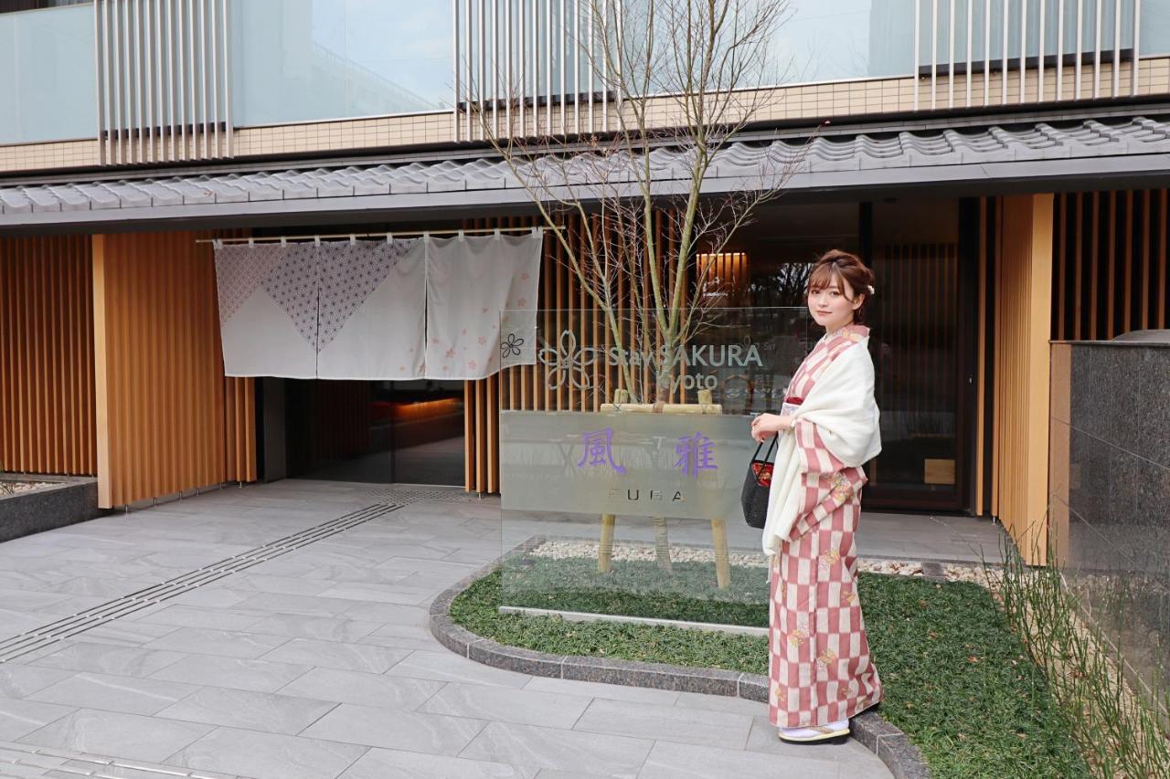 Sakura Fuga Aparthotel Kyōto